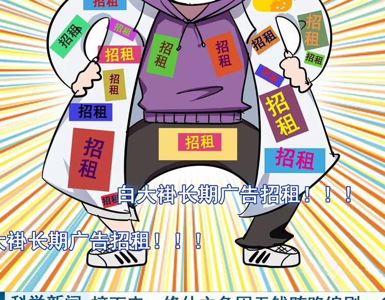 第9话 铁匠之王152