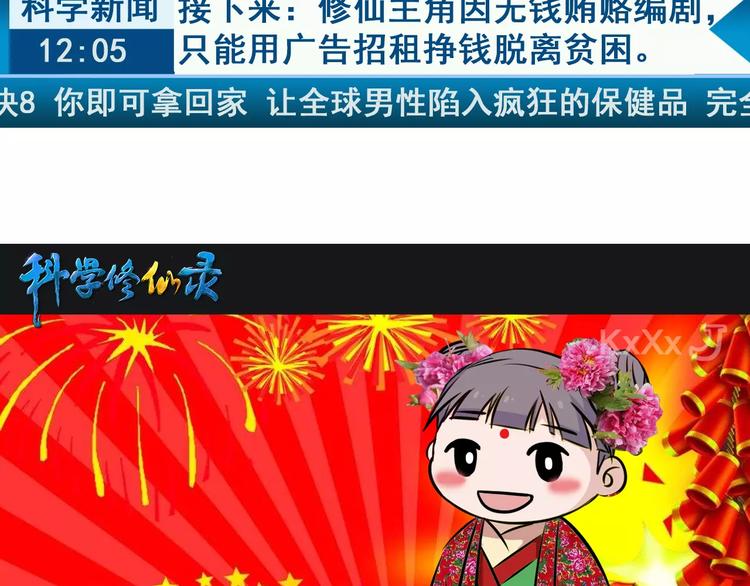 第9话 铁匠之王153