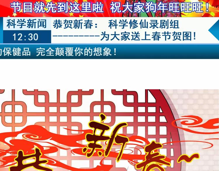第9话 铁匠之王158