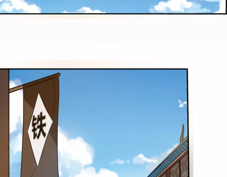 第9话 铁匠之王16