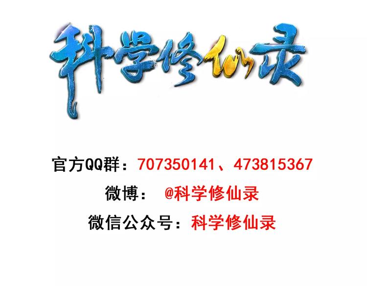 第9话 铁匠之王161