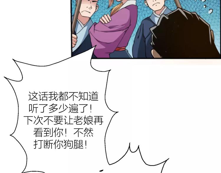 第9话 铁匠之王19