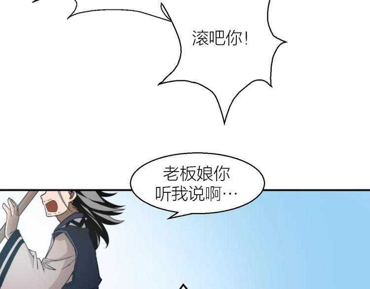 第9话 铁匠之王20