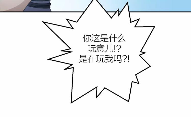第9话 铁匠之王21
