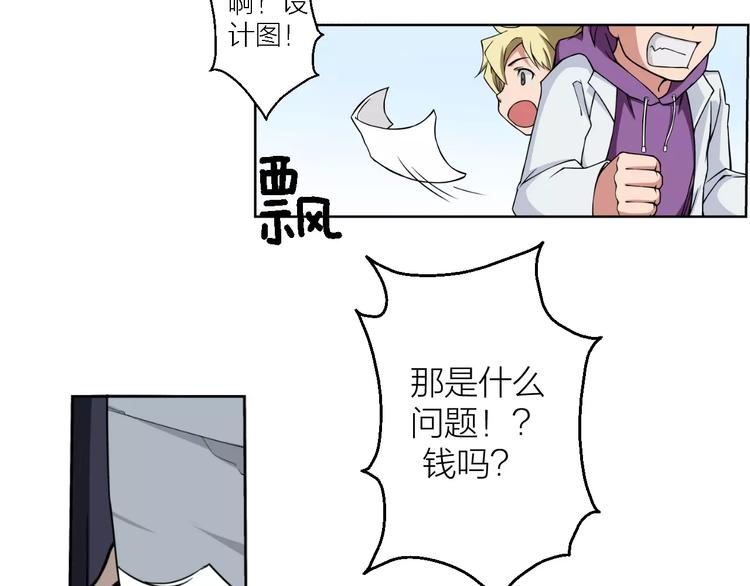 第9话 铁匠之王25