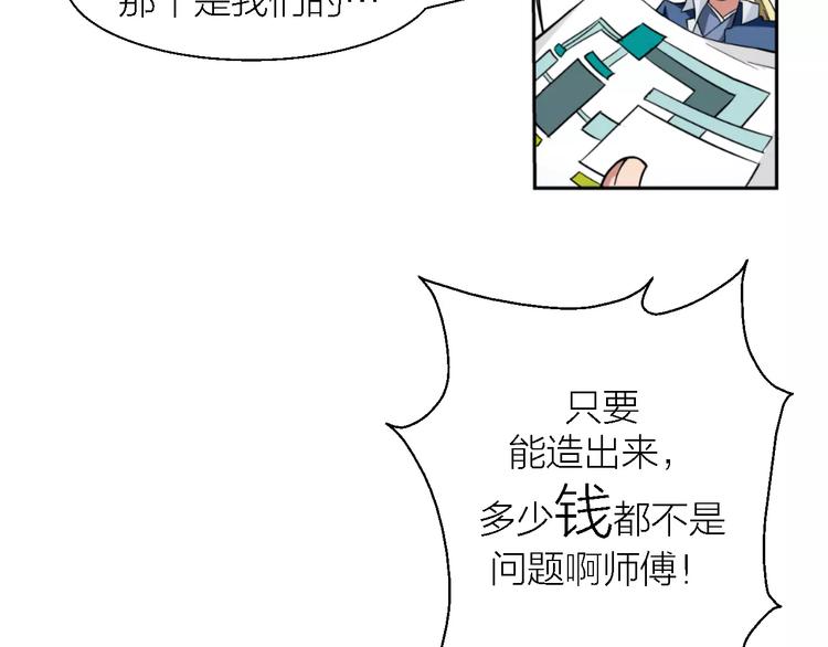 第9话 铁匠之王27
