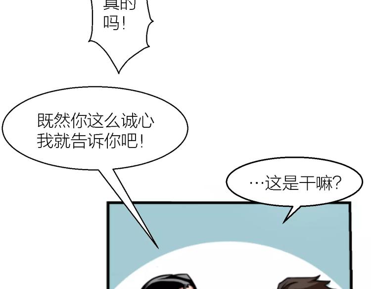第9话 铁匠之王35