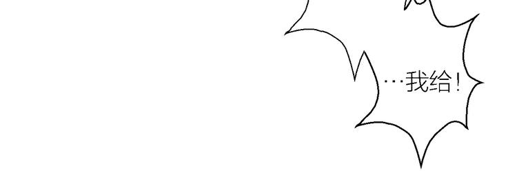 第9话 铁匠之王38