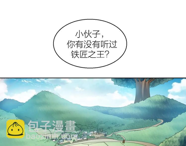 第9话 铁匠之王39
