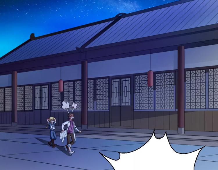 第9话 铁匠之王5