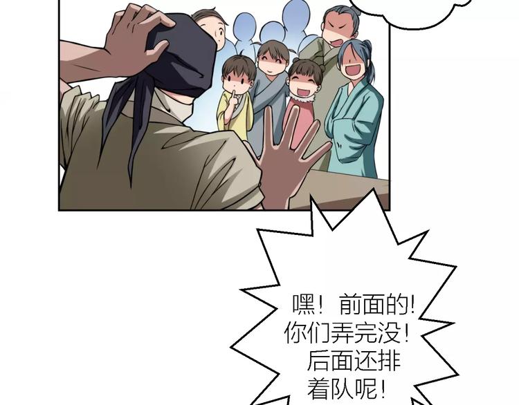 第9话 铁匠之王55