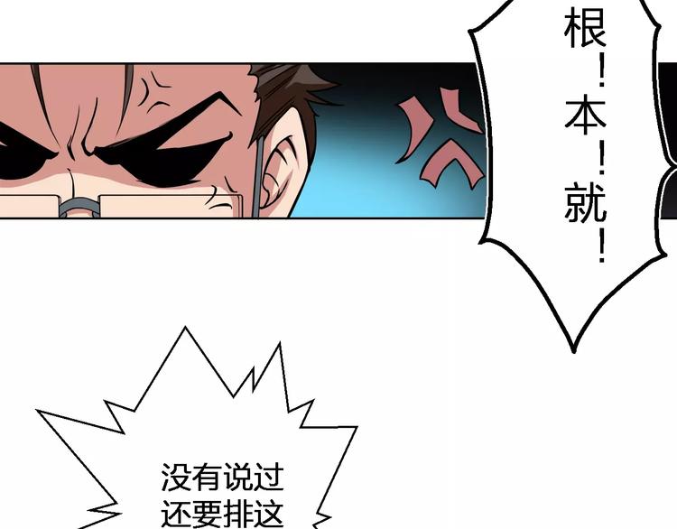 第9话 铁匠之王57