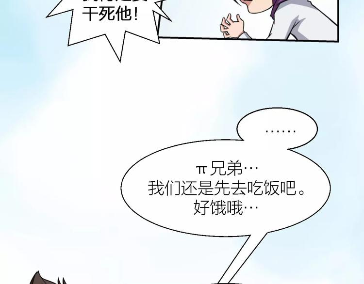 第9话 铁匠之王61