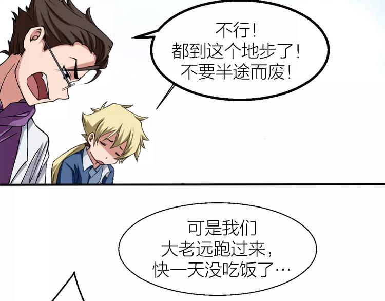 第9话 铁匠之王62