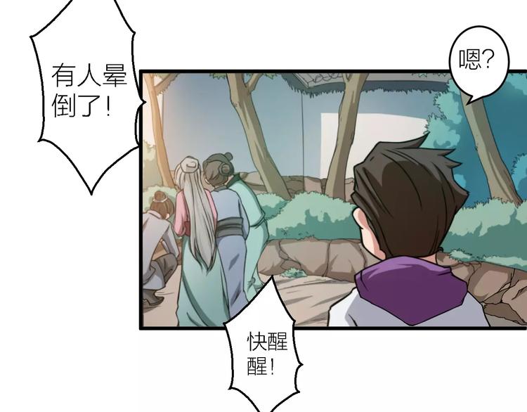 第9话 铁匠之王63