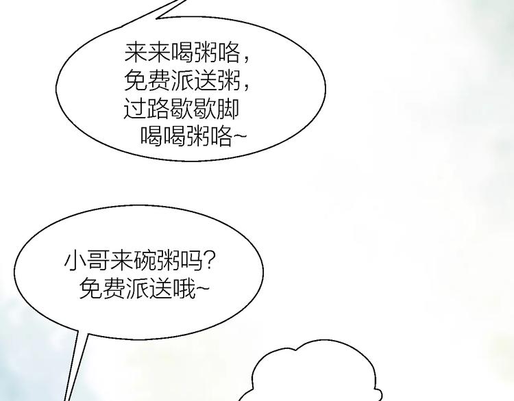 第9话 铁匠之王67