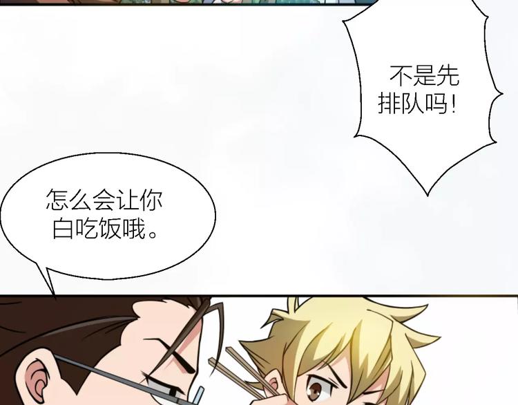 第9话 铁匠之王69