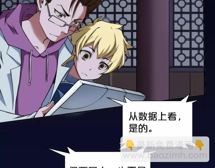 第9话 铁匠之王8