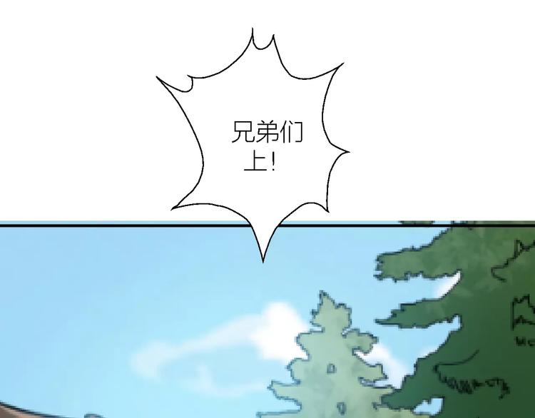 第9话 铁匠之王88