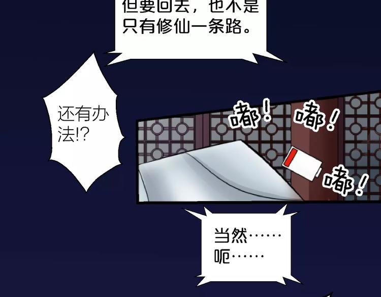 第9话 铁匠之王9