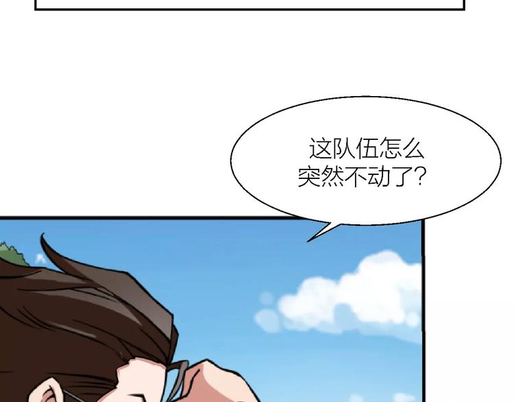 第9话 铁匠之王90