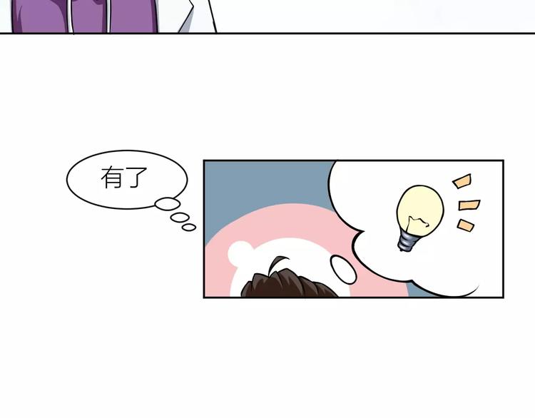第9话 铁匠之王96