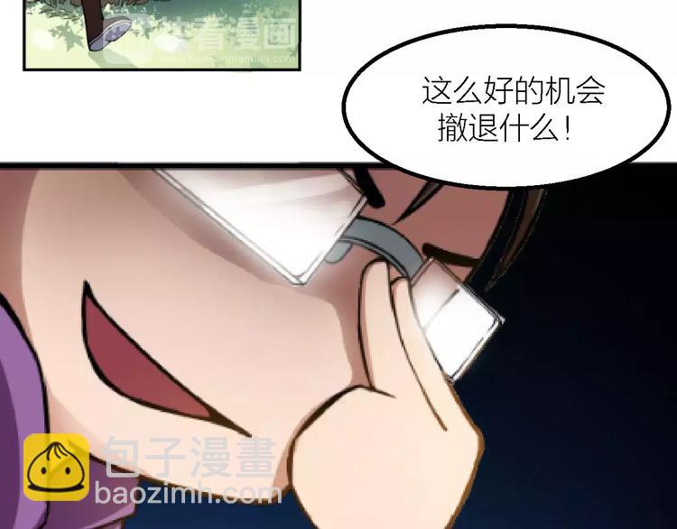 第9话 铁匠之王98