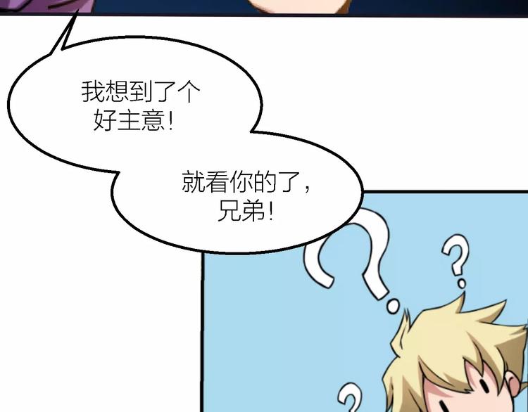 第9话 铁匠之王99
