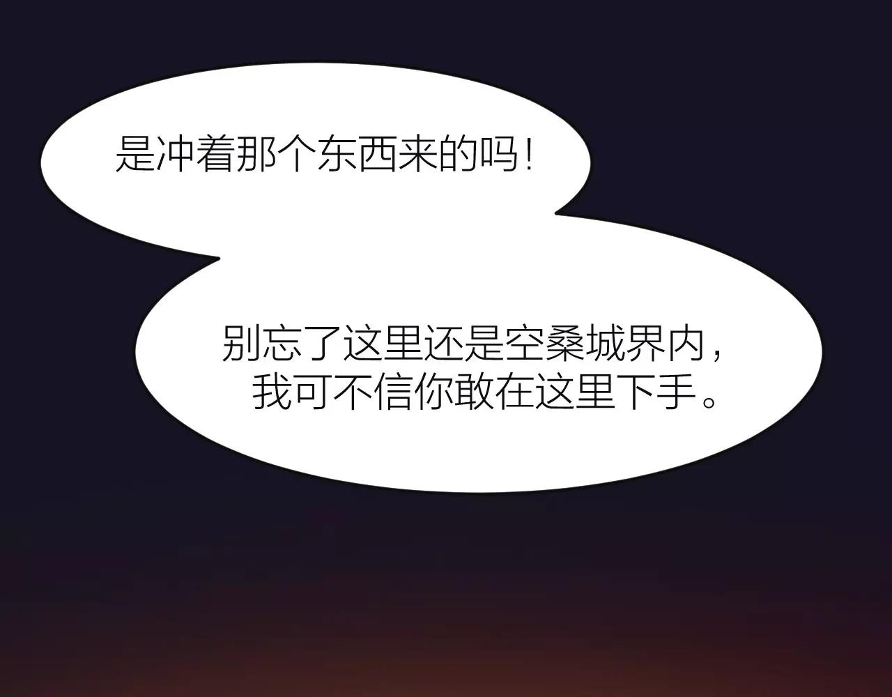 第13话 陨落的天才101
