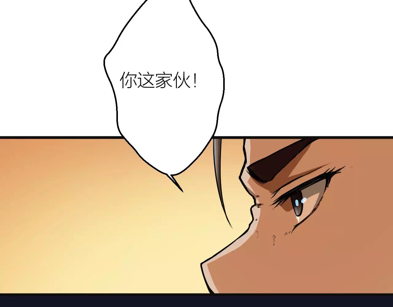 第13话 陨落的天才104