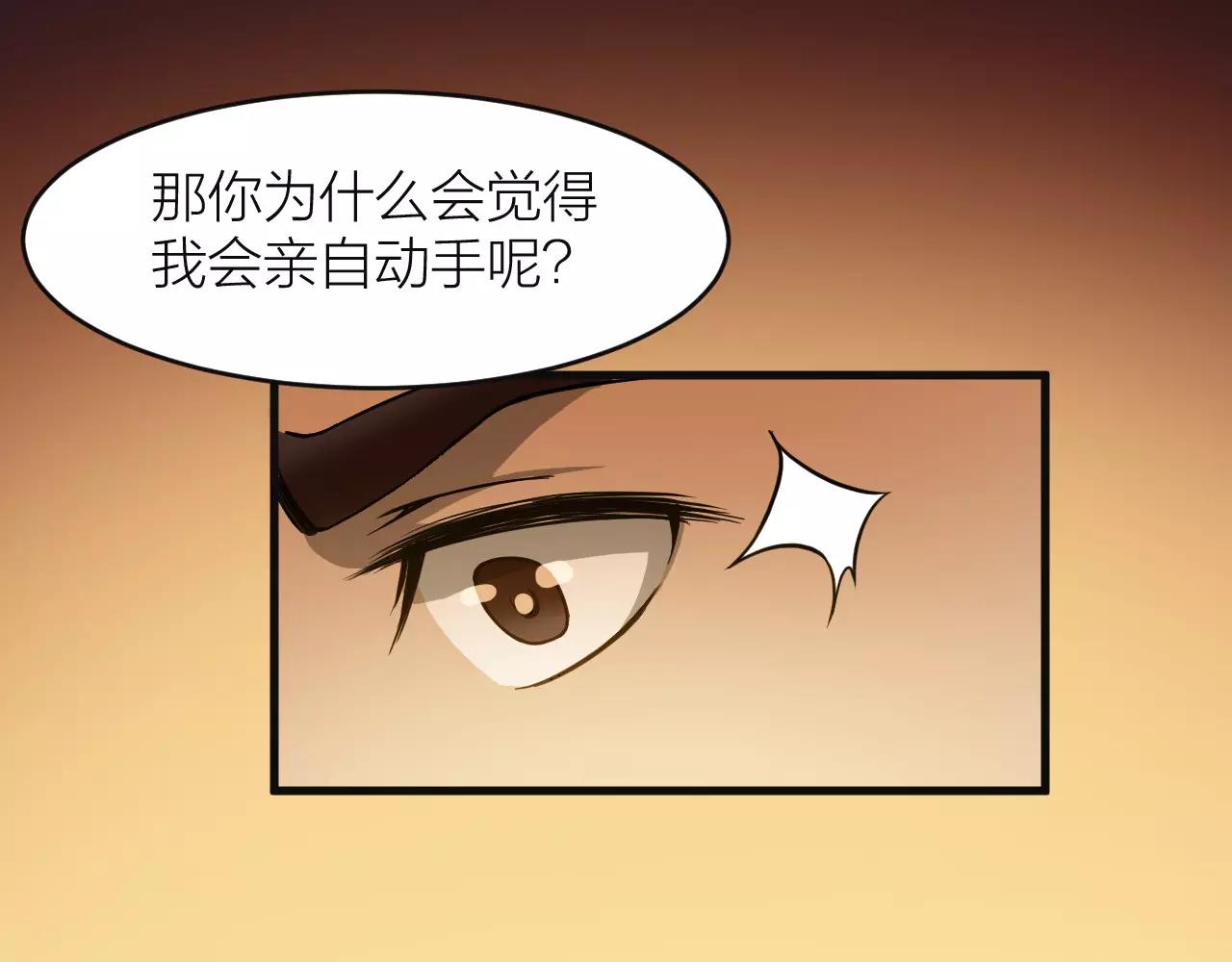 第13话 陨落的天才106
