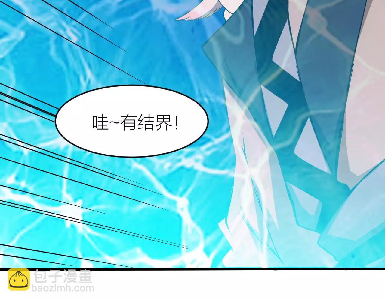 第13话 陨落的天才111