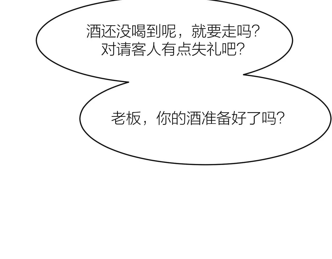 第13话 陨落的天才113
