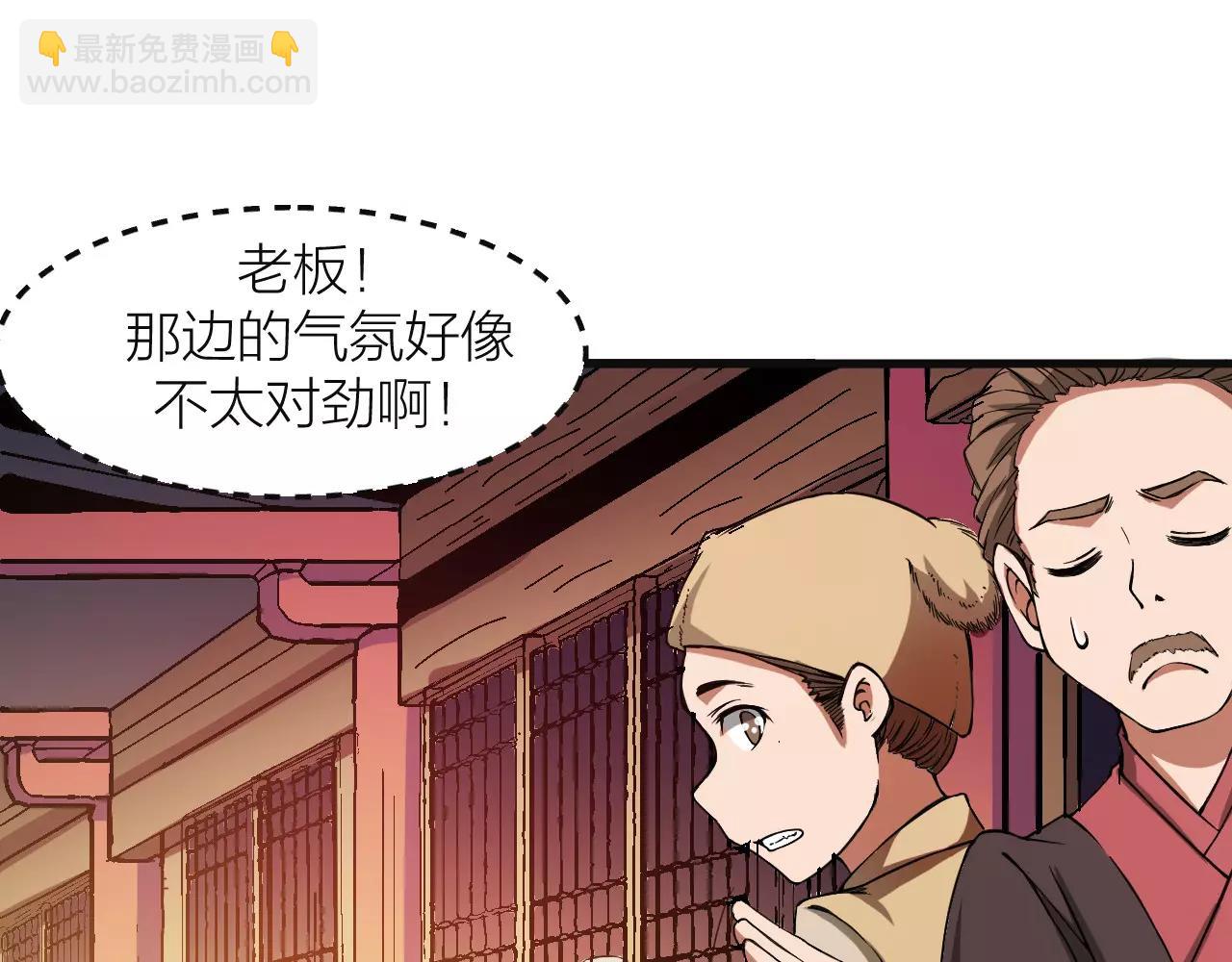 第13话 陨落的天才114
