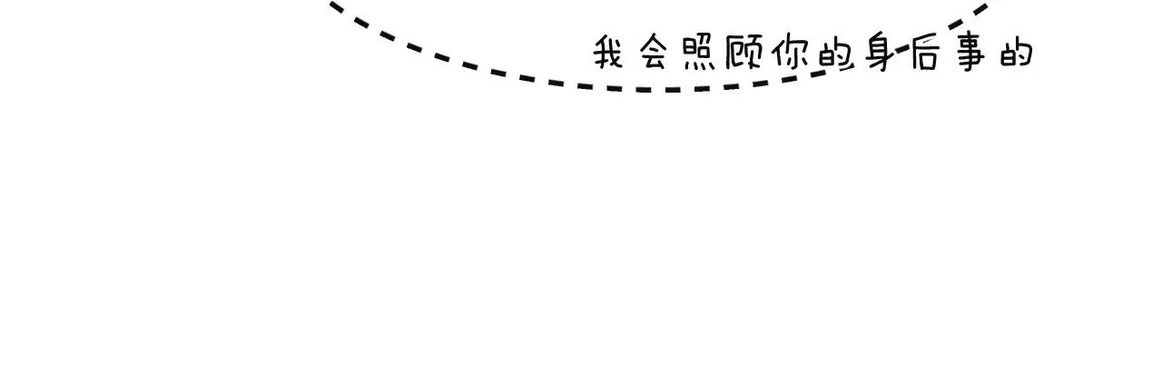 第13话 陨落的天才116