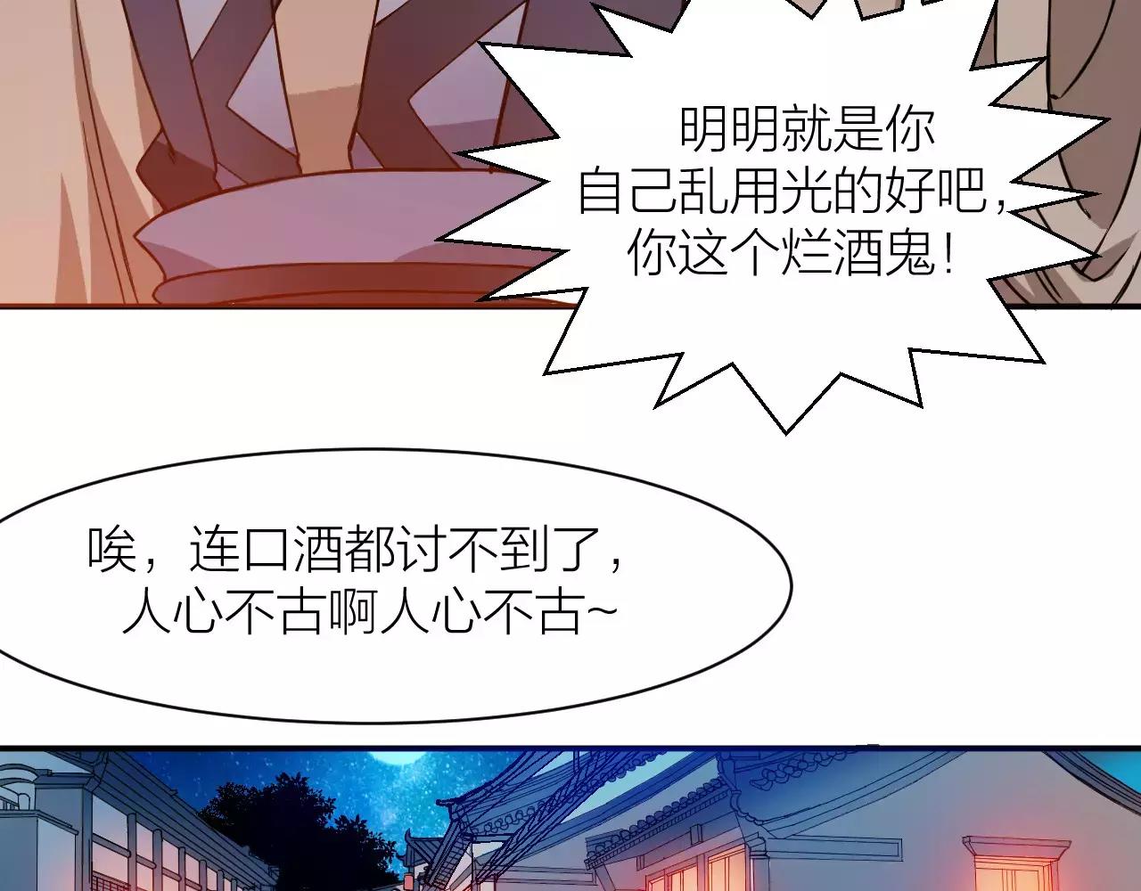 第13话 陨落的天才13