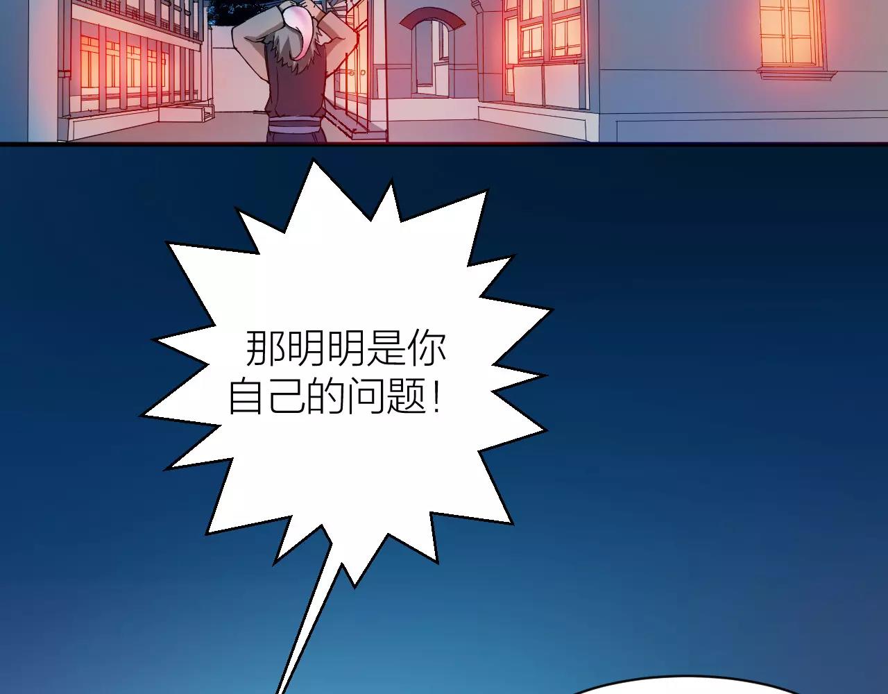 第13话 陨落的天才14