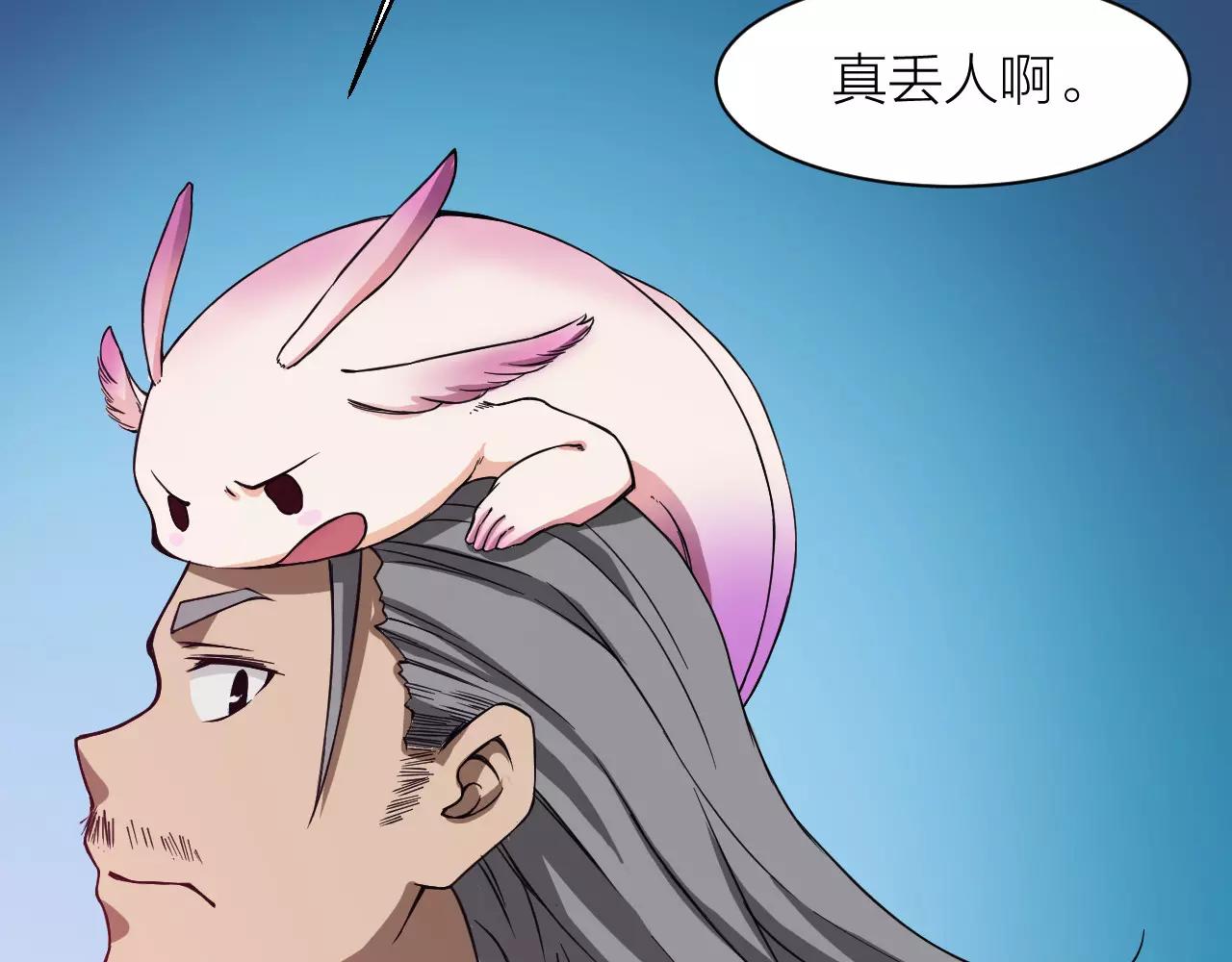 第13话 陨落的天才15