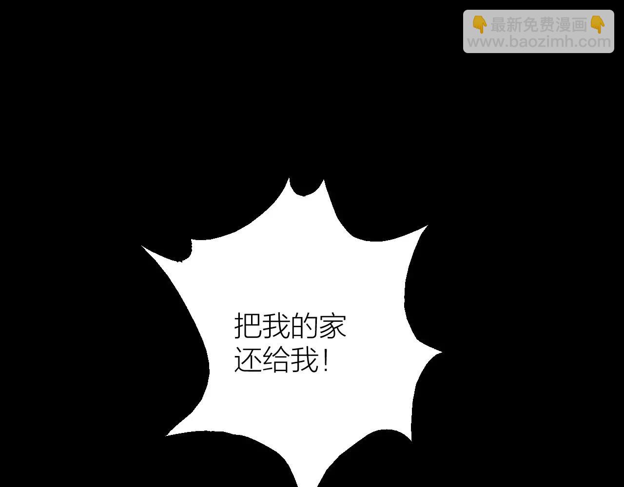 第13话 陨落的天才22