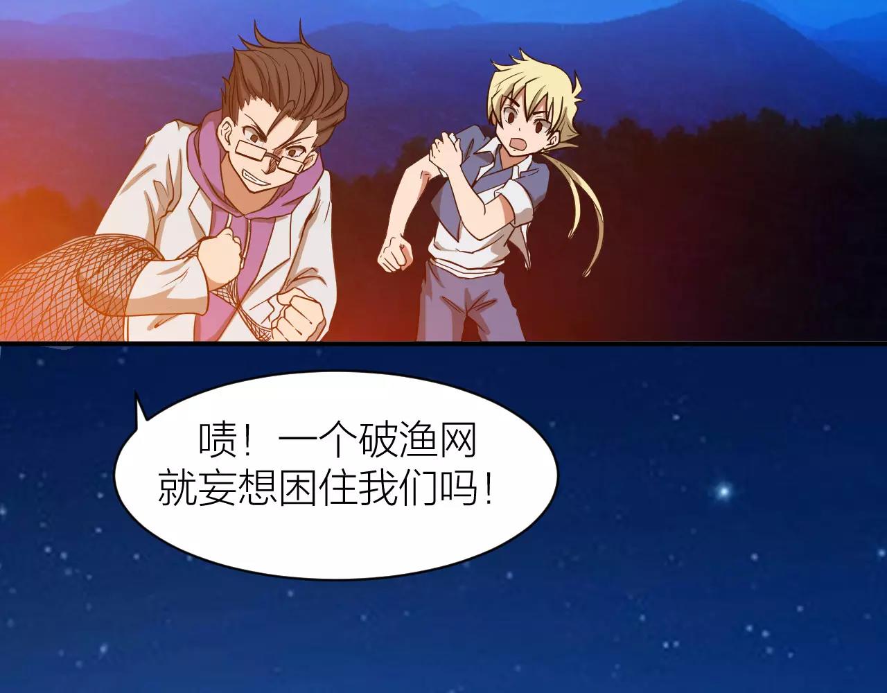 第13话 陨落的天才28