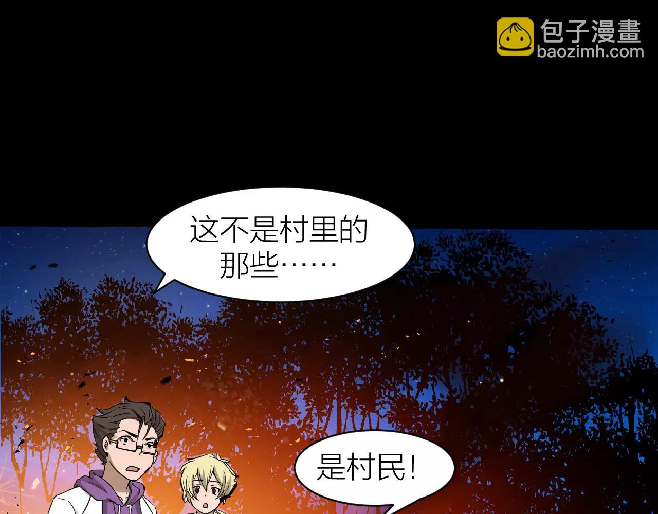 第13话 陨落的天才39