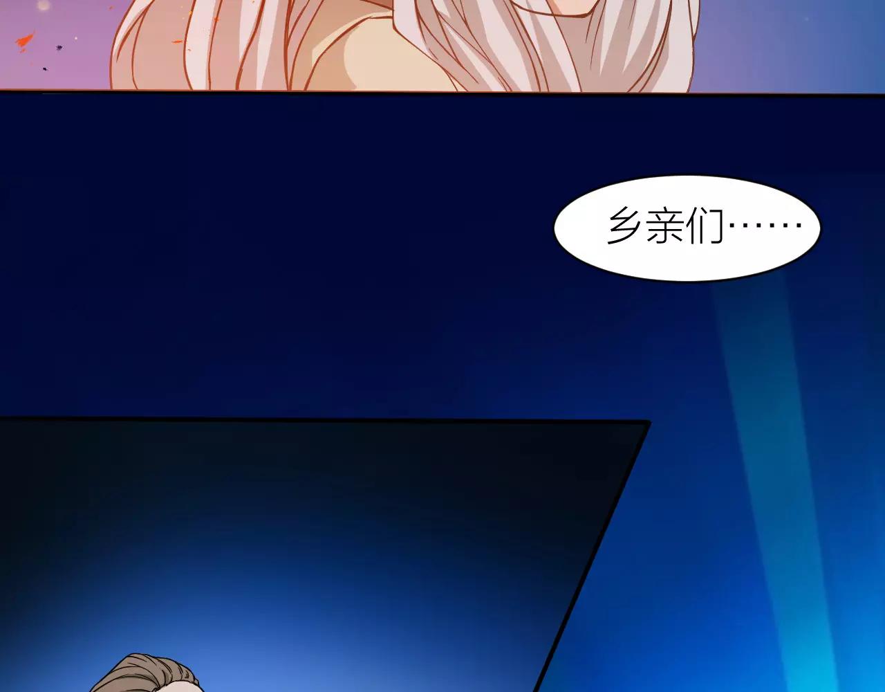 第13话 陨落的天才41