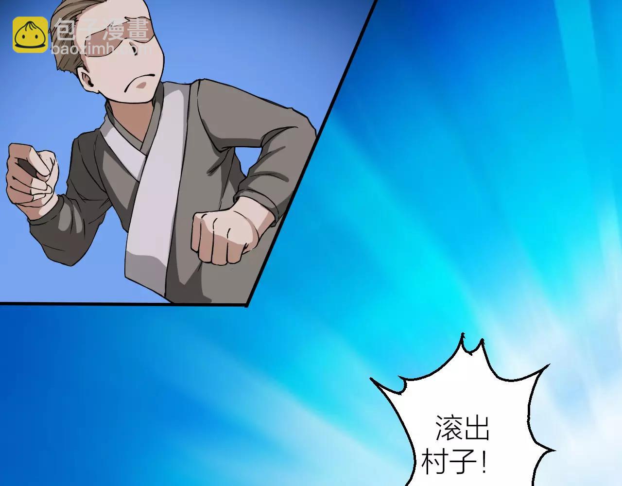 第13话 陨落的天才42