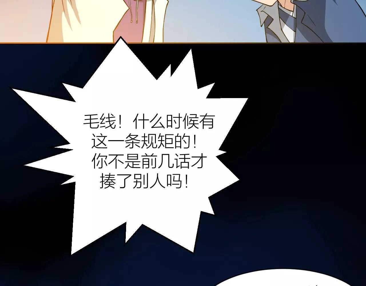 第13话 陨落的天才47