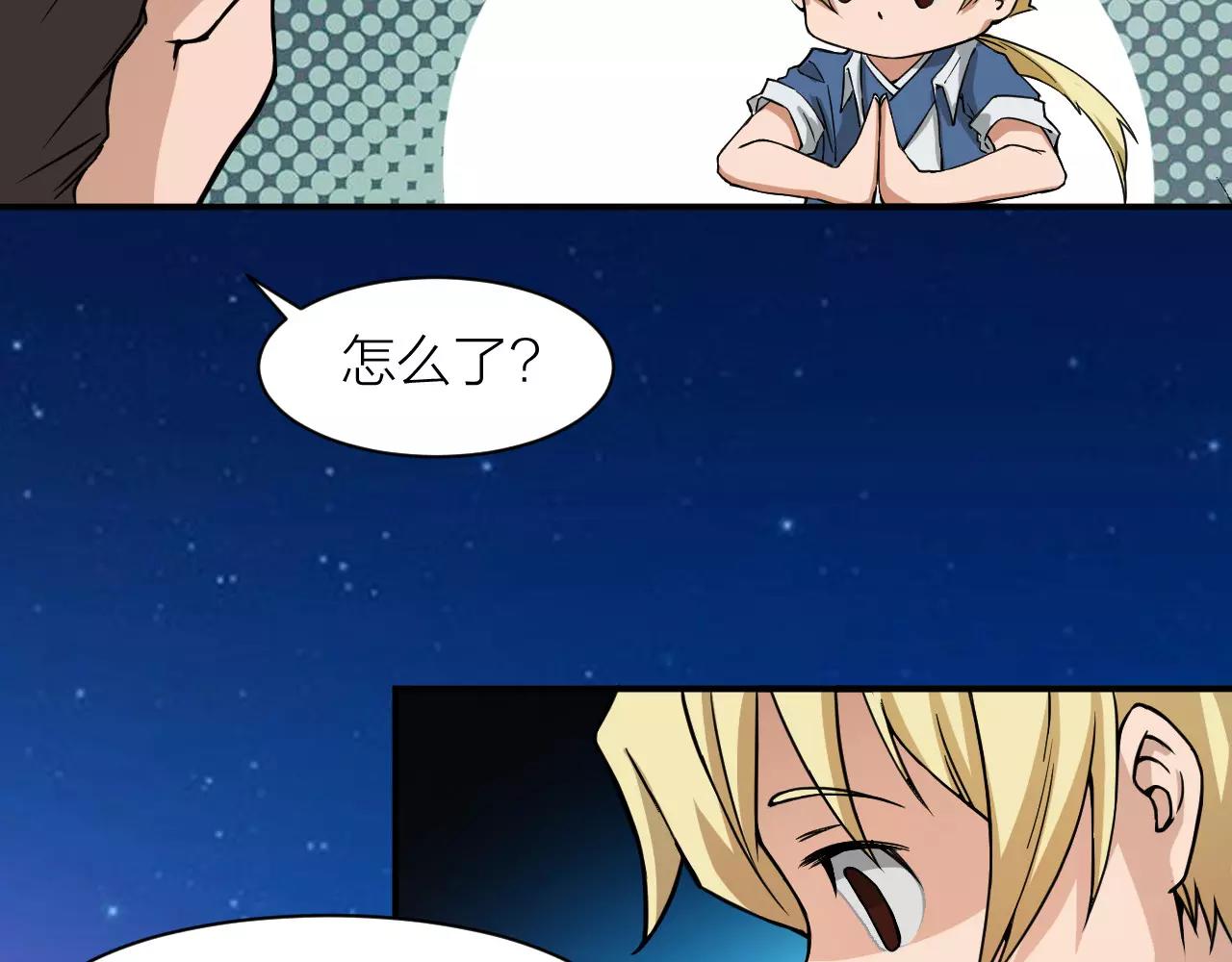 第13话 陨落的天才56