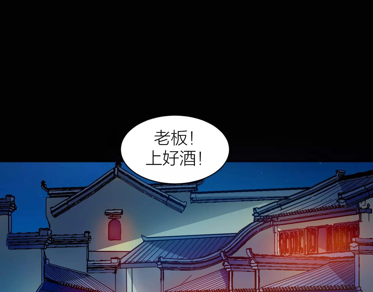 第13话 陨落的天才59