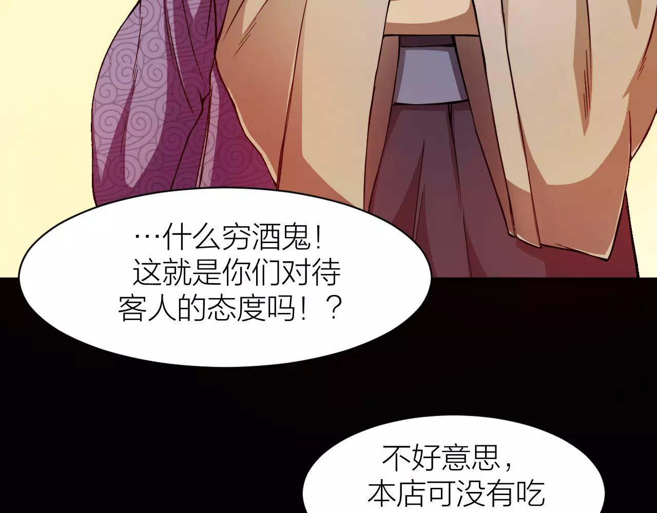 第13话 陨落的天才63