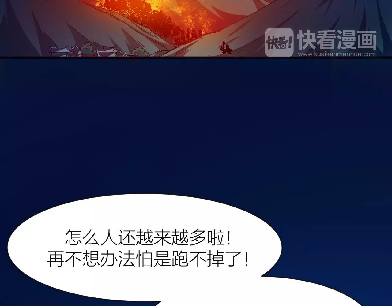 第13话 陨落的天才68