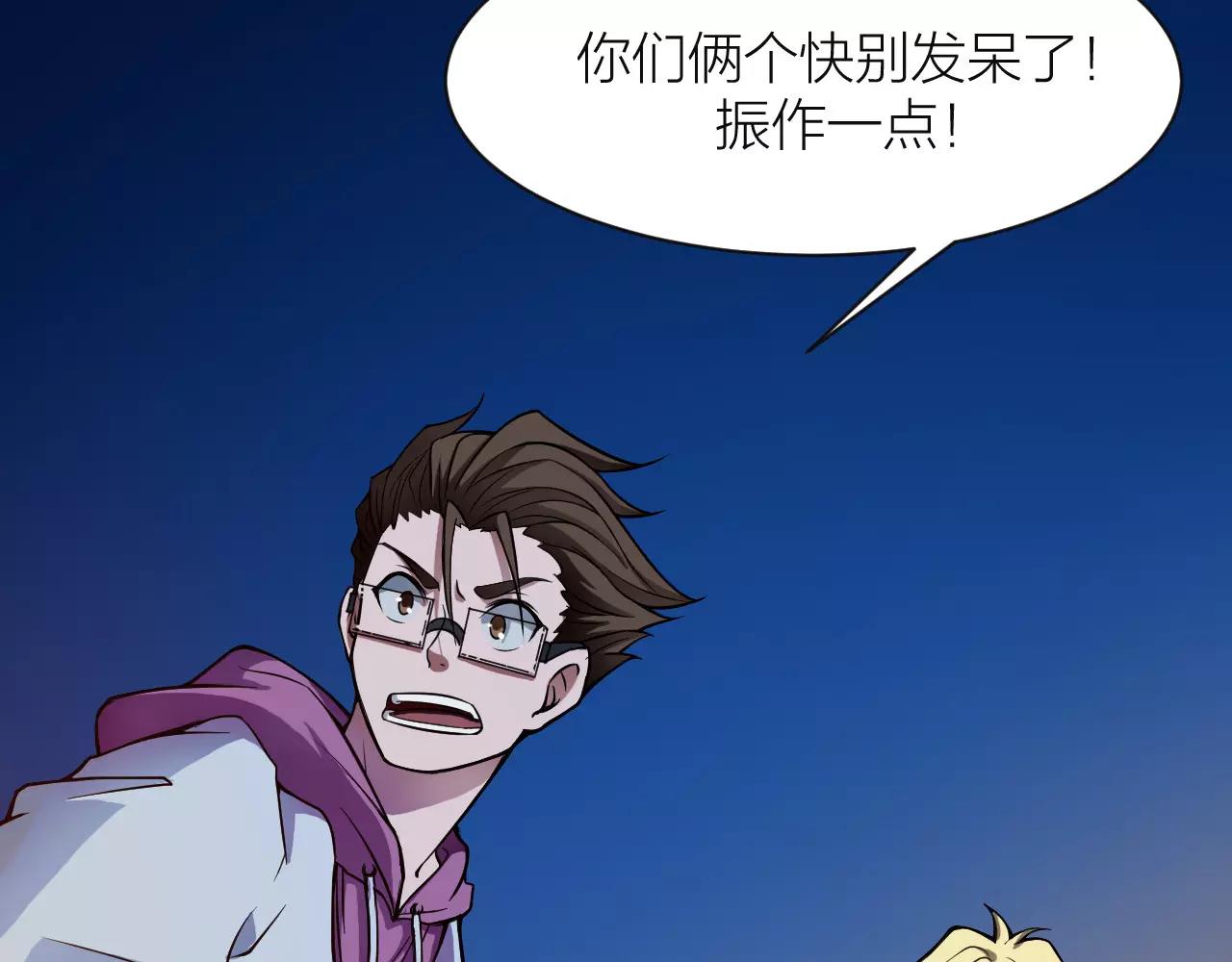 第13话 陨落的天才69