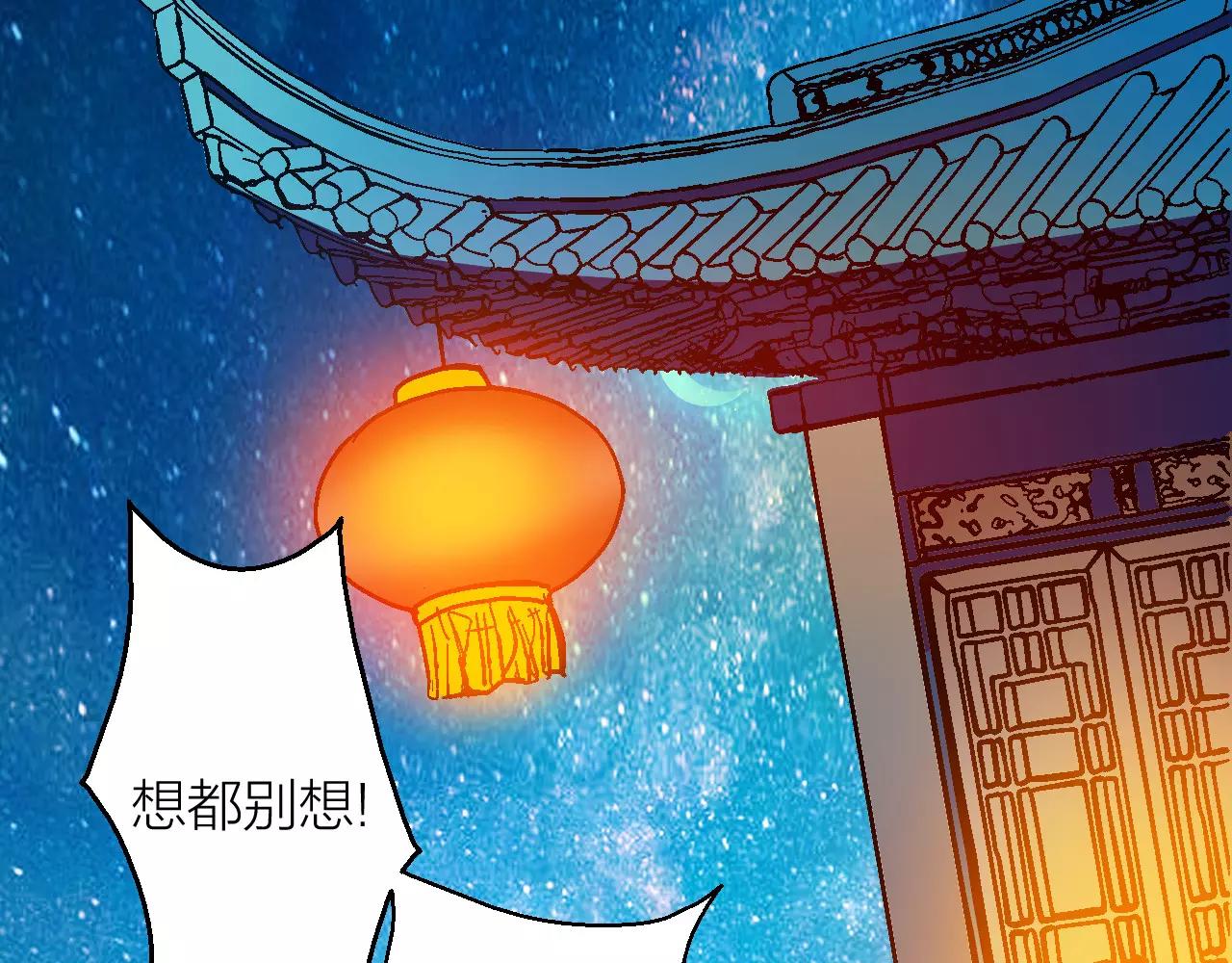 第13话 陨落的天才7
